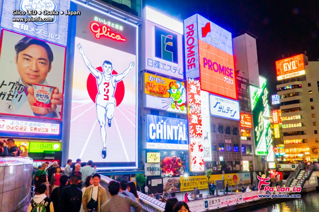 Glico LED
